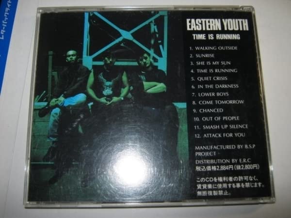 匿名配送　送料無料 eastern youth CD　アルバム　4枚セット m31578037491_1.jpg?1713892268